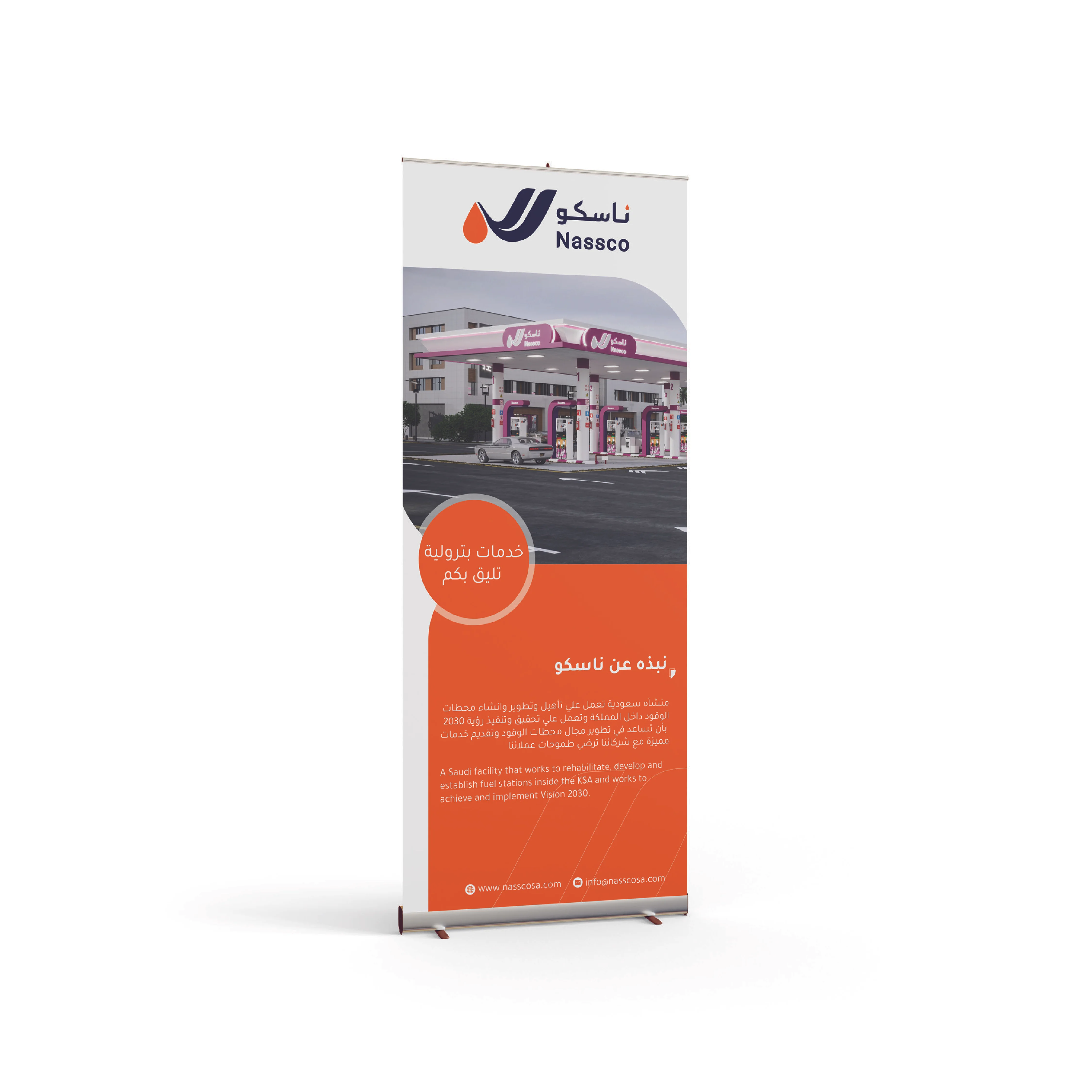 roll up design in dubai