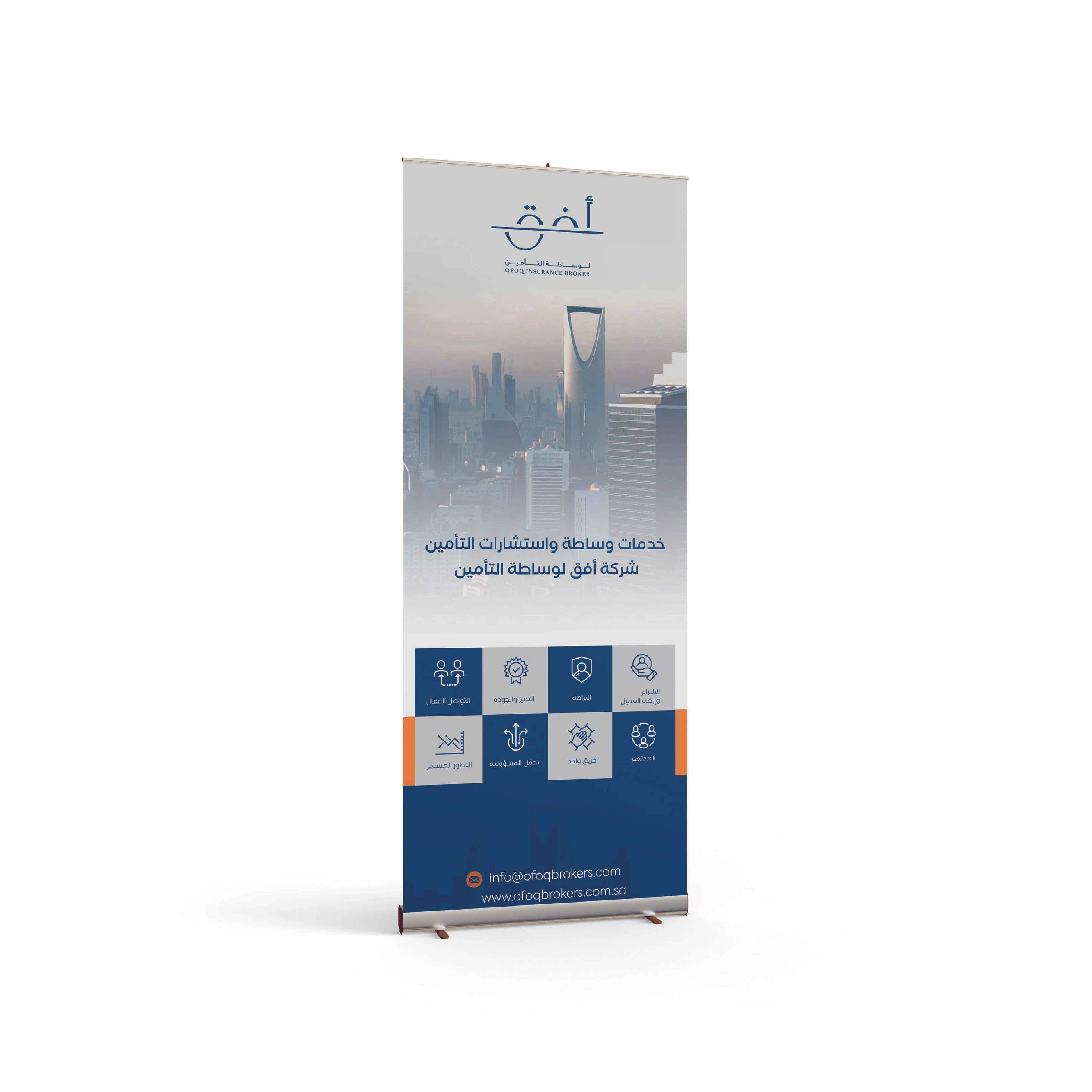roll up design in dubai