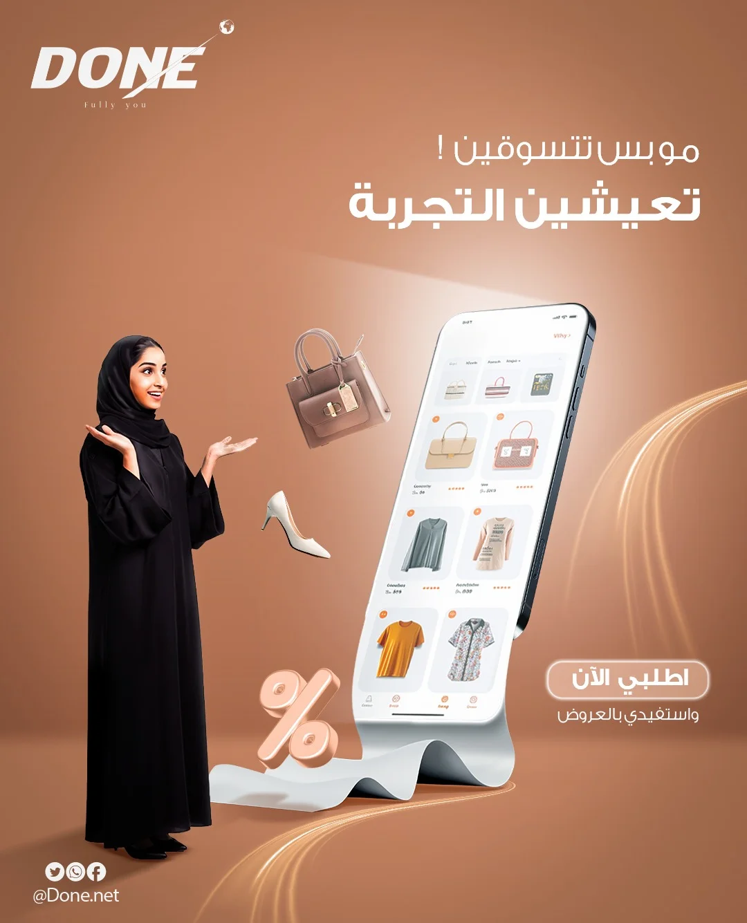 social media post design in dubai