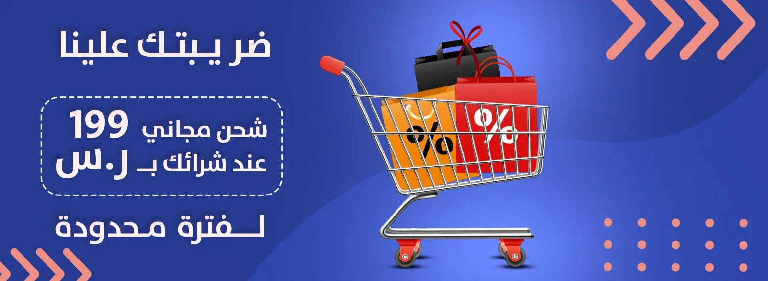 banner design in dubai