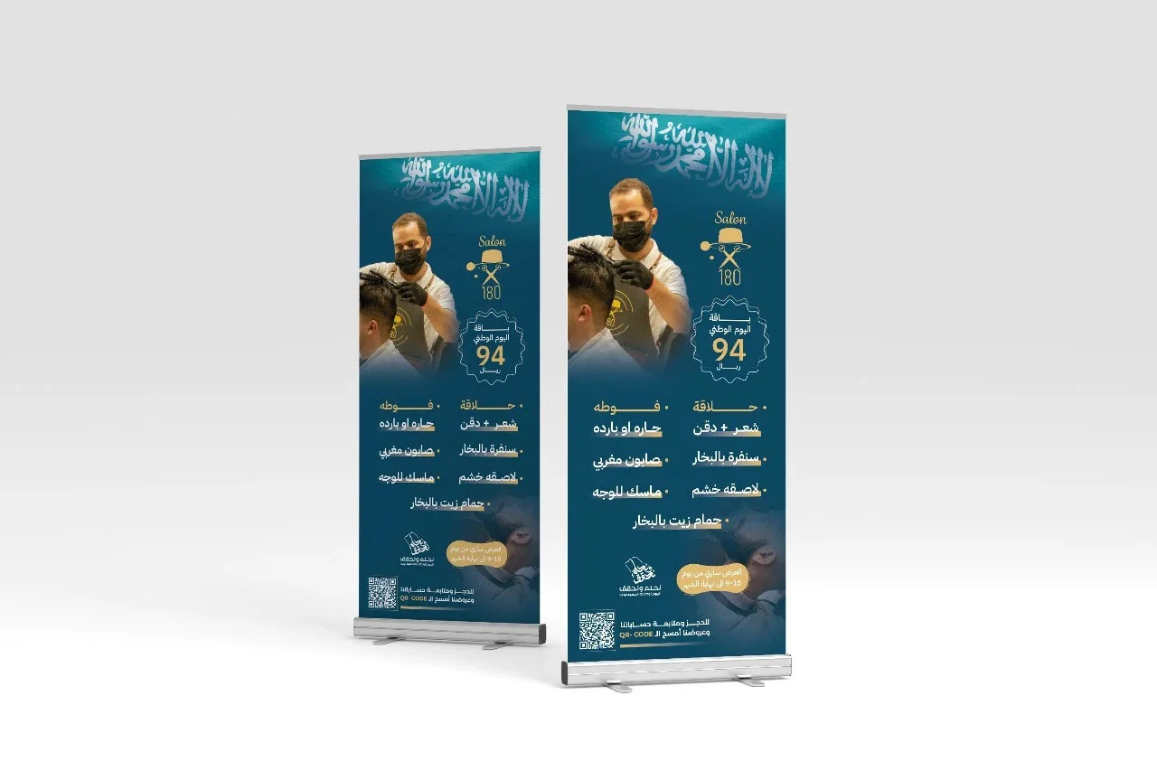 roll up design in dubai