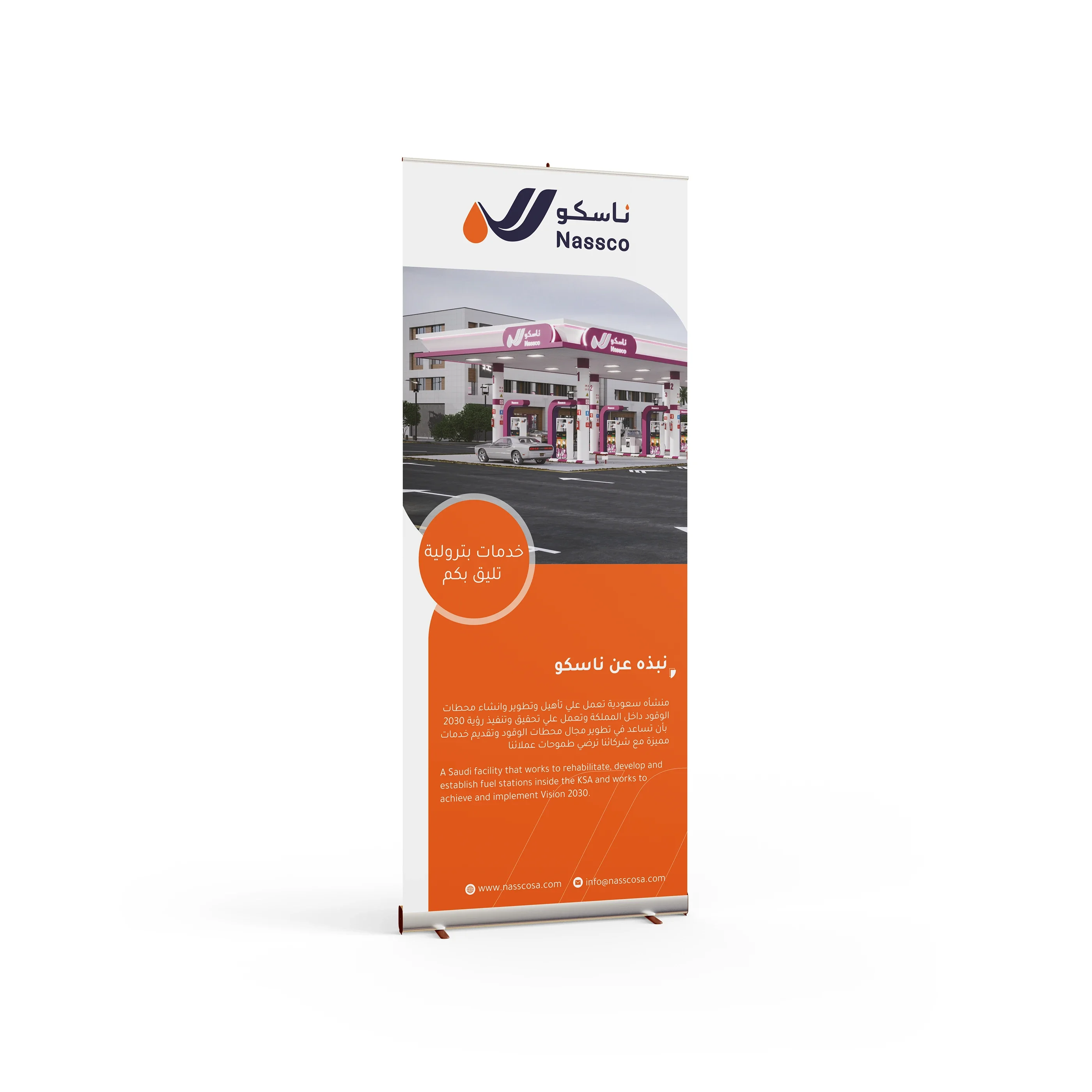 roll up design in dubai