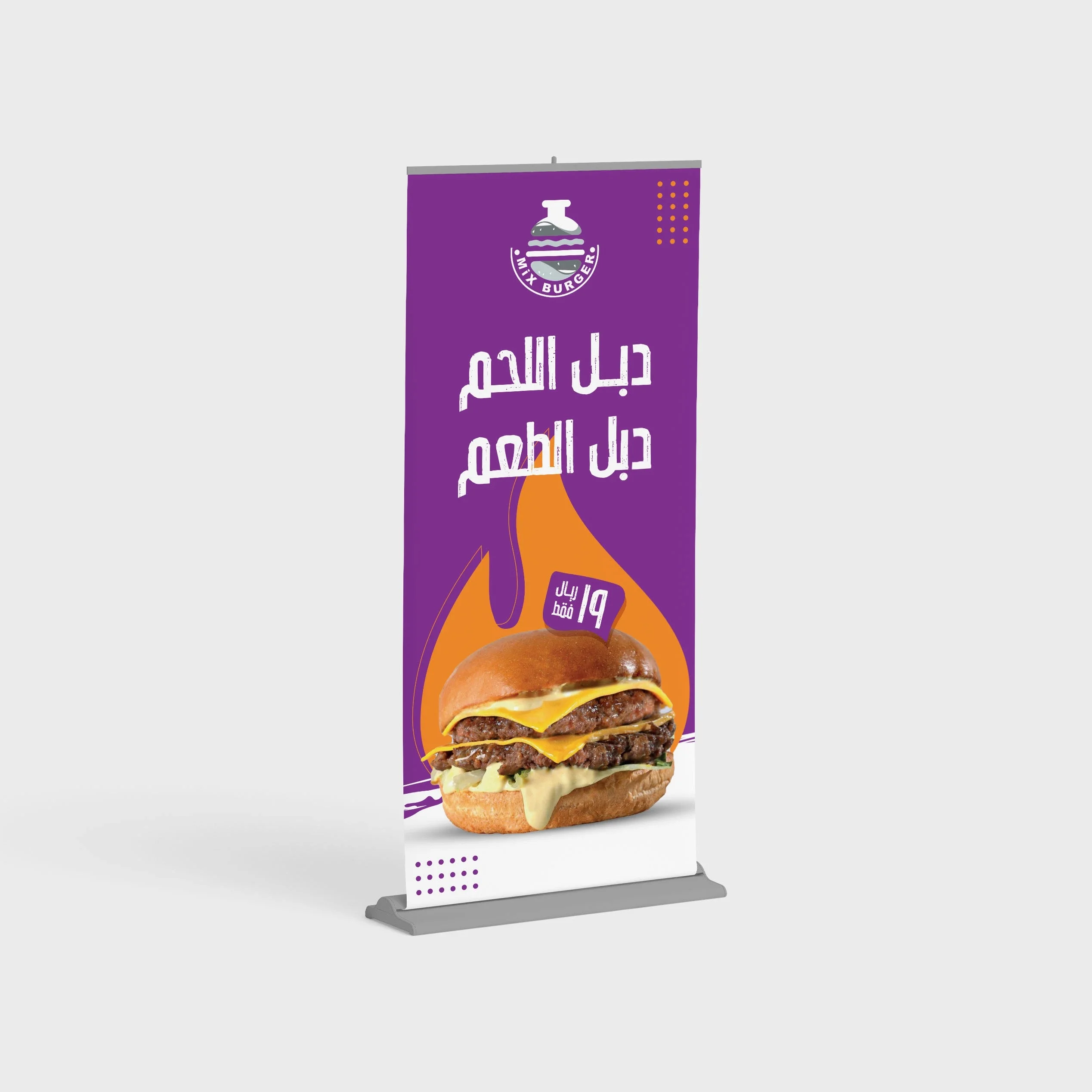 roll up design in dubai