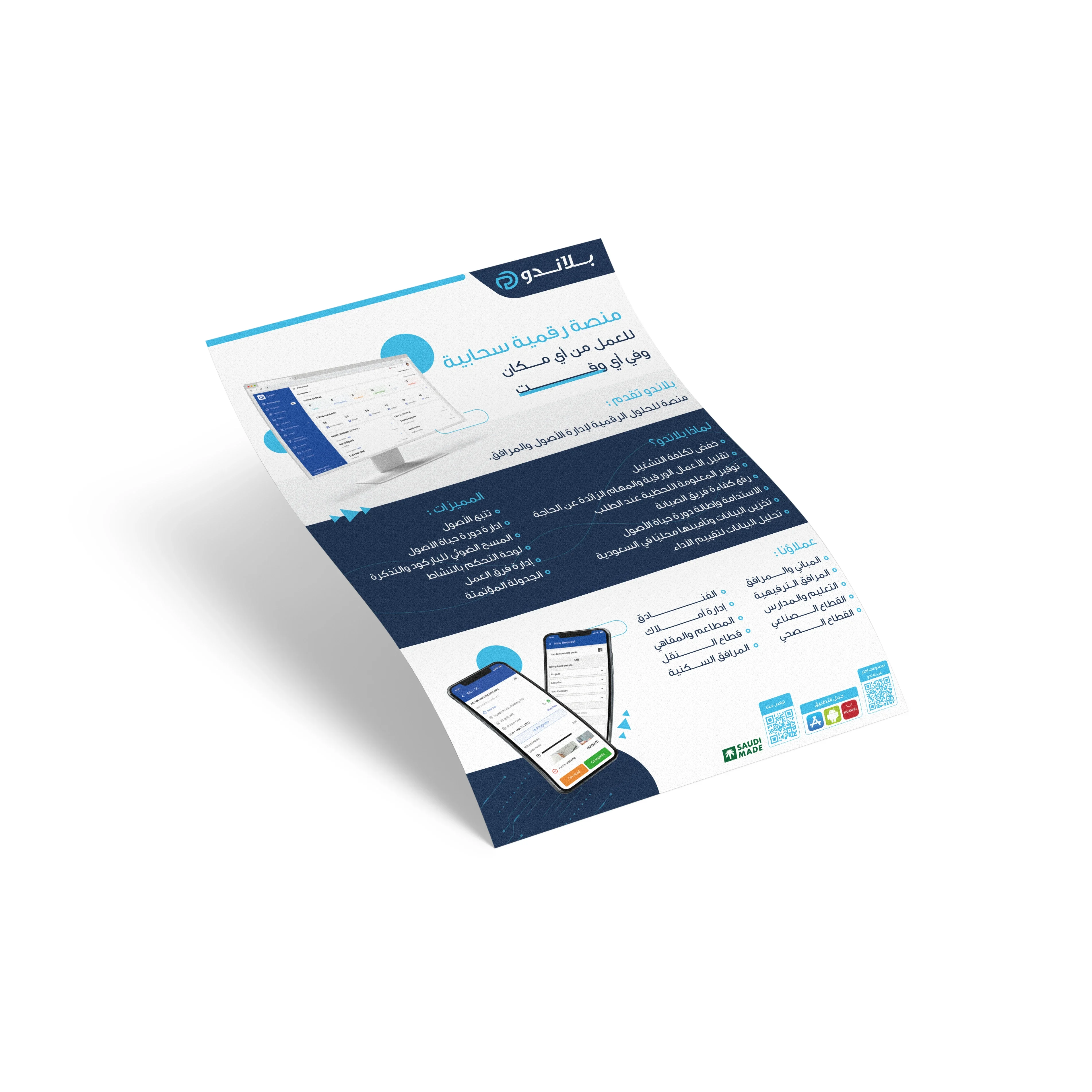brocure profile design in dubai
