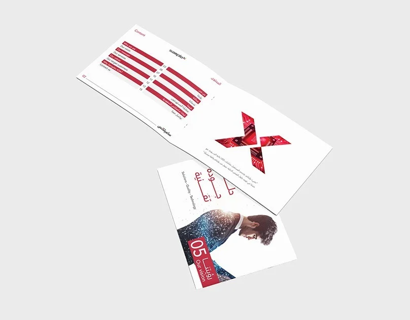 brocure profile design in dubai